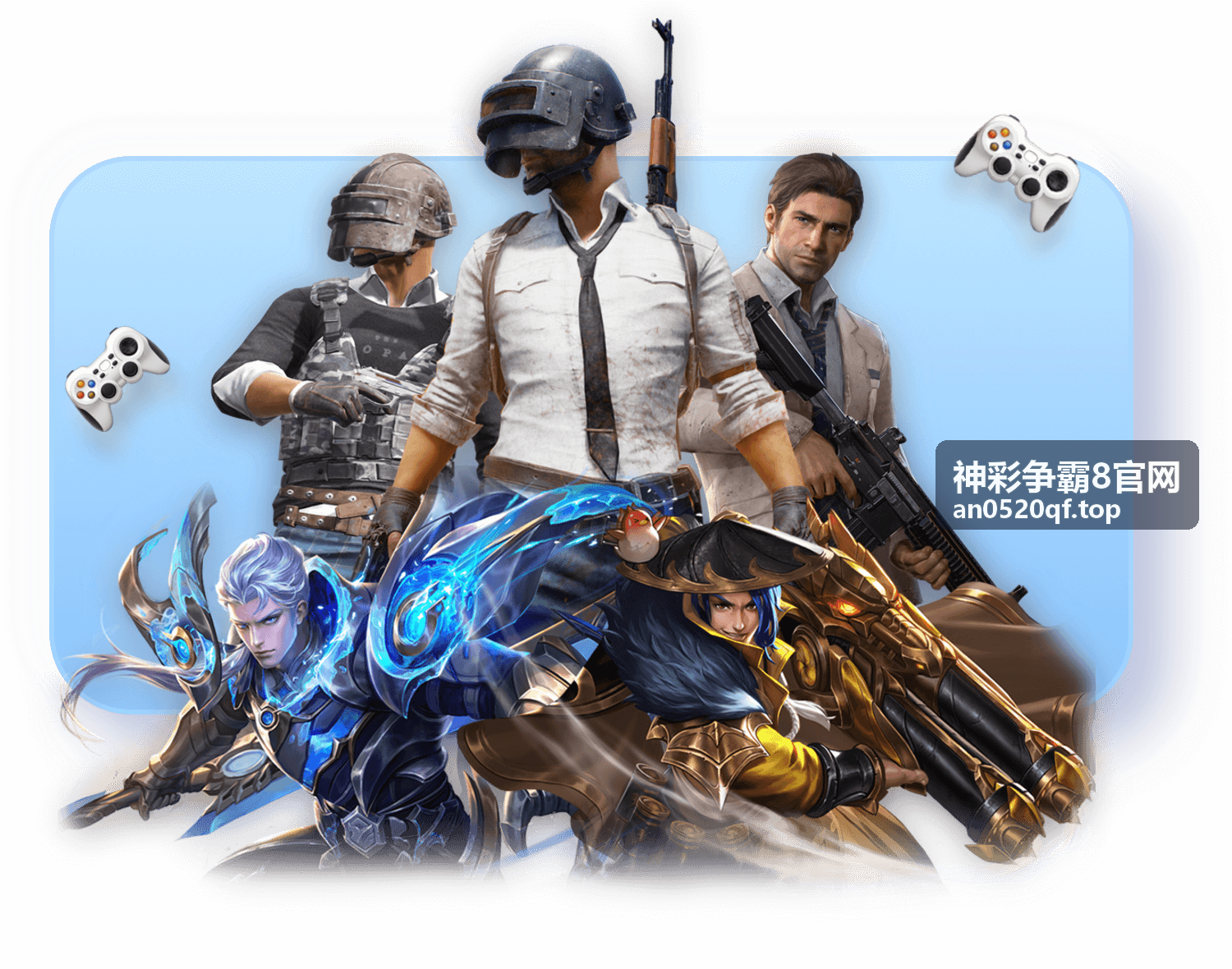 神彩争霸8官网 限时挑战活动